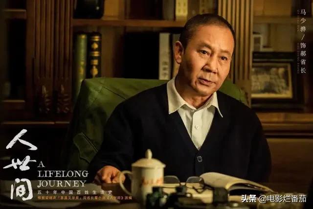 被央视评为收视前五的电视剧,央视上一部收视第一的电视剧