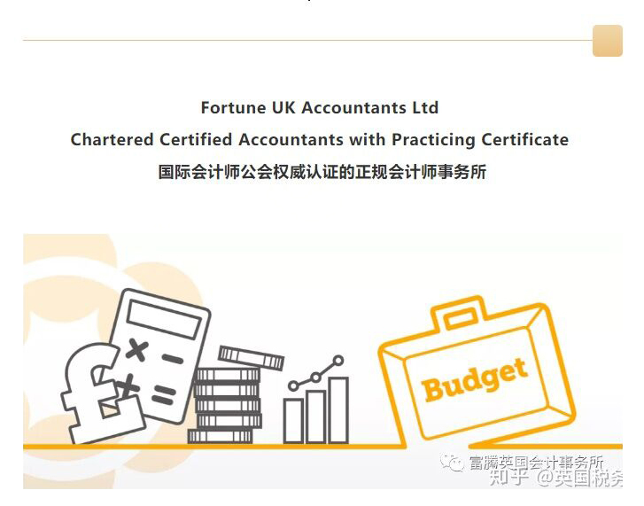 在英国创业好做吗,在英国开公司流程