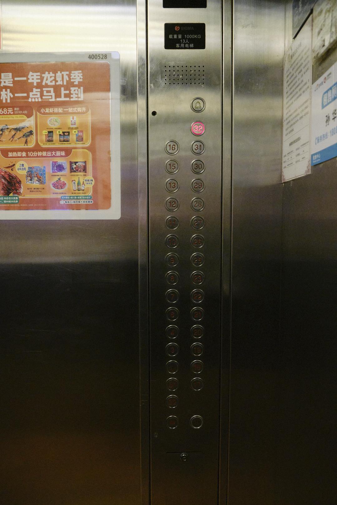 第一城，我的潮牌导师