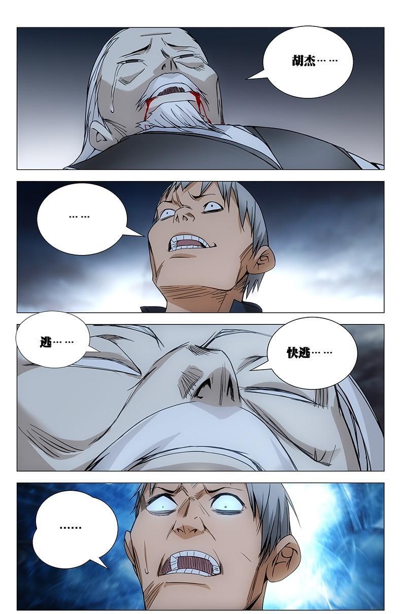 一人之下龙虎山片段在哪一集出现,一人之下异人演武大会龙虎山取景