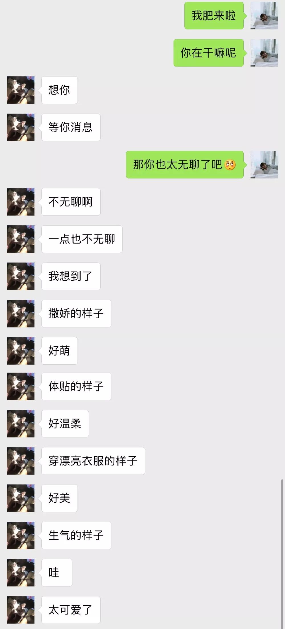 男人一旦动了情比女人还认真,男人彻底动了情是什么样子的