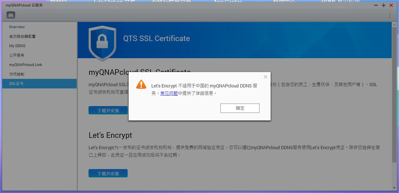 威联通nas新手入门,威联通nas详细教程