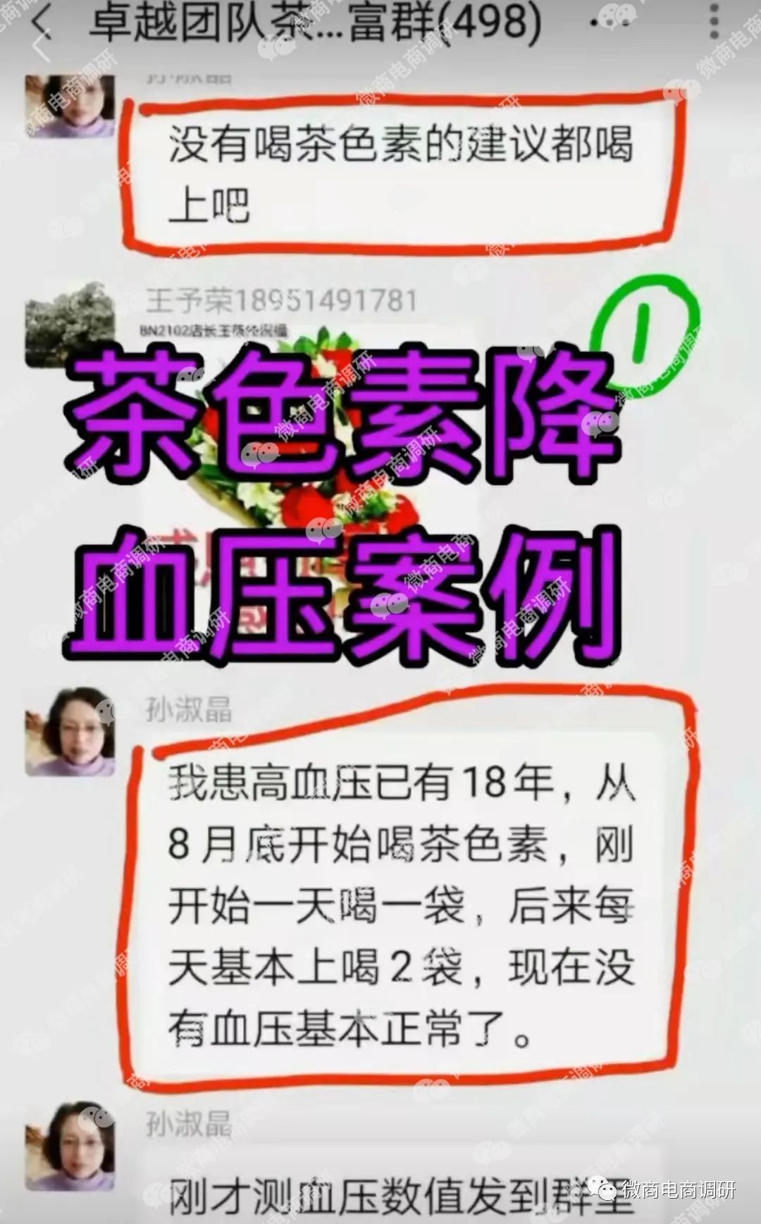 中道合美科技有限公司,中道合美公司合法吗