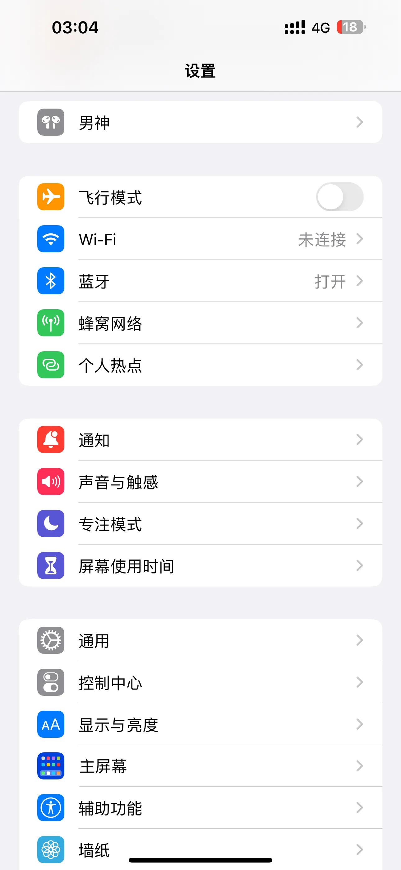 游戏网络卡怎么解决,学会这招再也不用担心跑毒