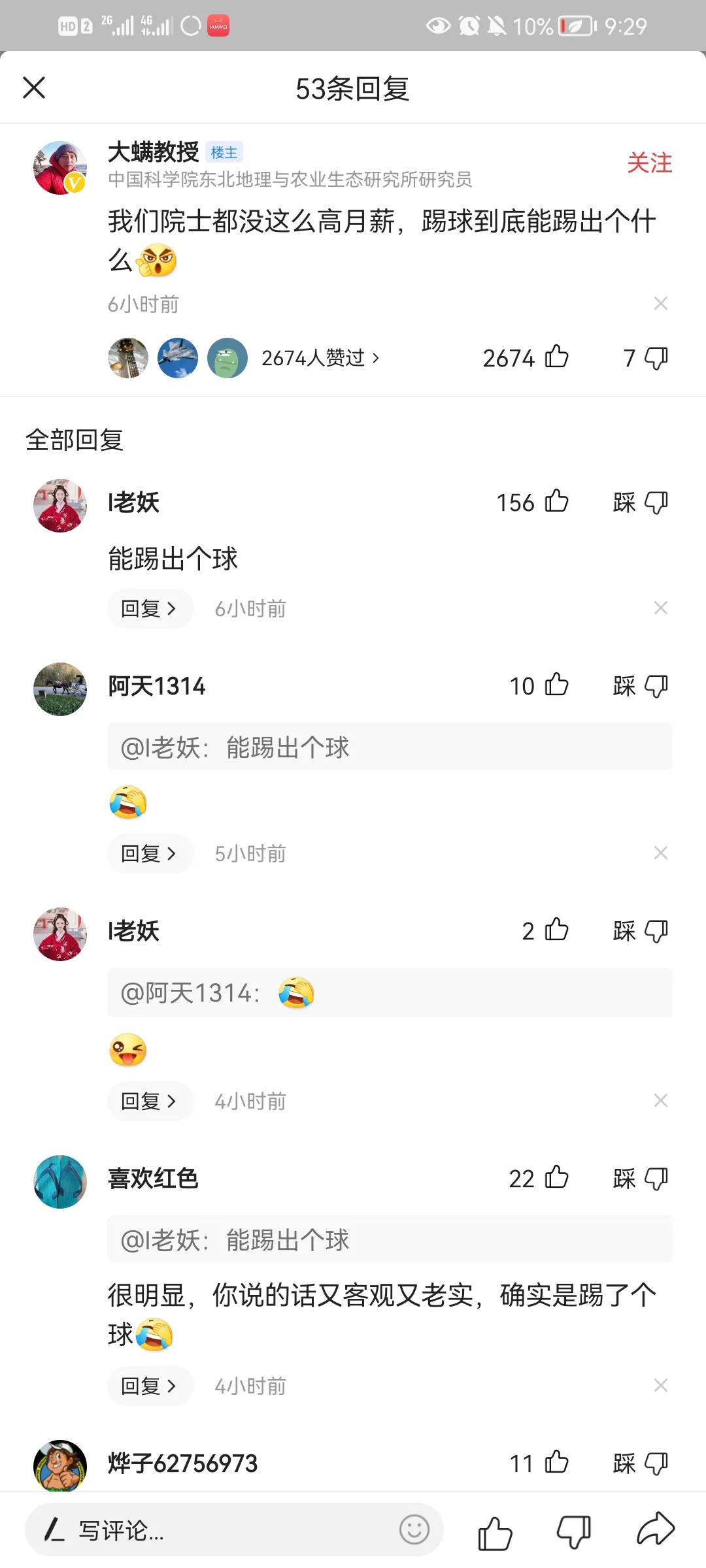 男足年薪多少,男足一年年薪多少钱