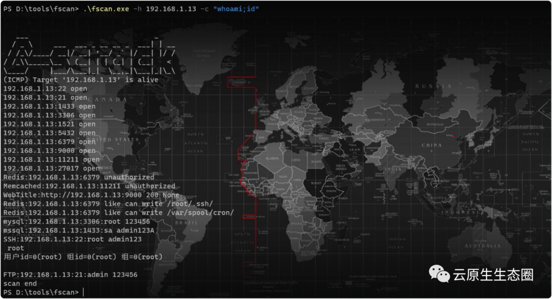 最强扫描漏洞,如何使用fscan禁止web漏洞扫描