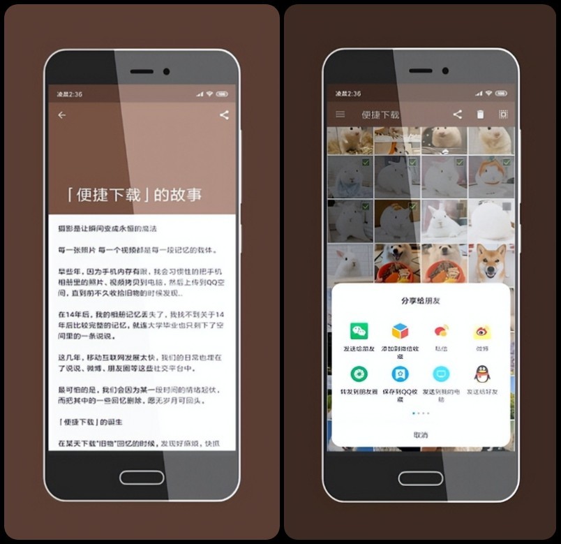 「iphone慎入」这8款安卓平*独台**有神级APP，一定要收好