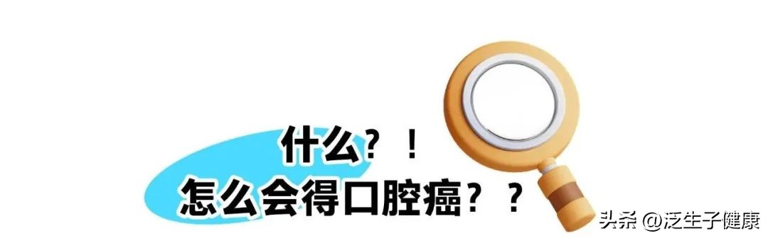 反复长口腔溃疡嘴里还有好多白点,嘴里总有溃疡是怎么回事