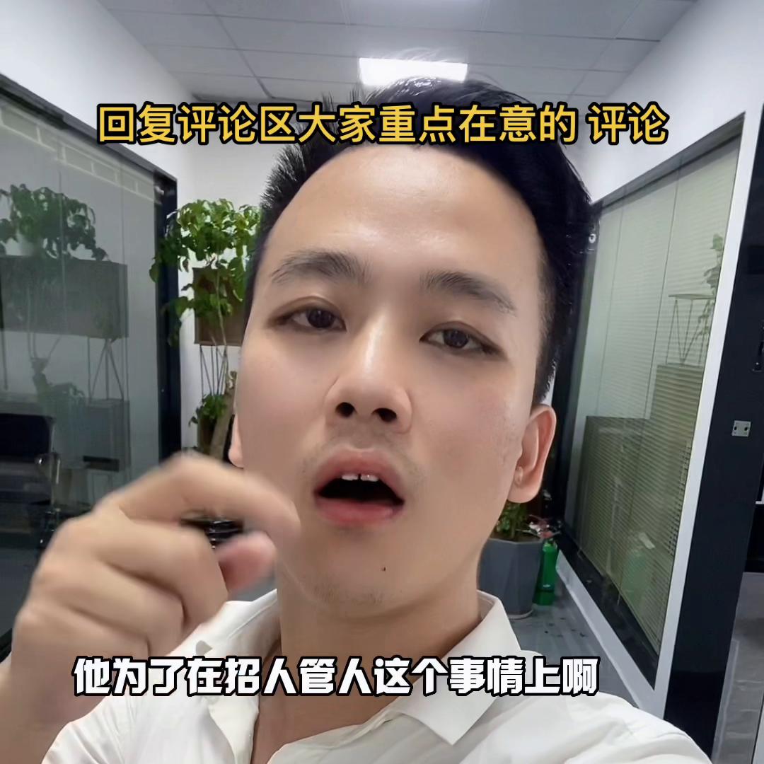 这个视频，大家能看出什么？看懂什么？看完有什么感受？#...