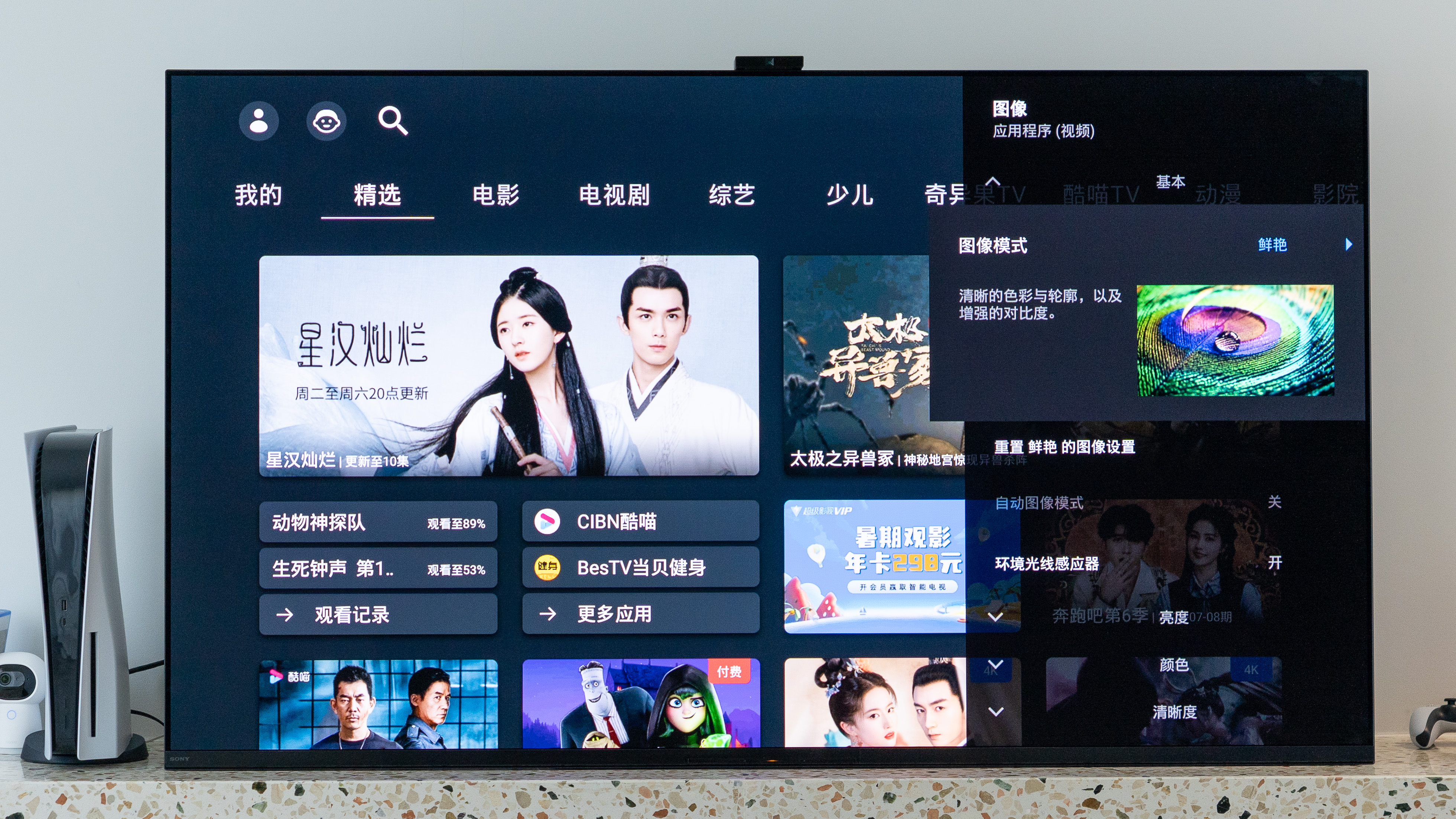 索尼oled电视77寸a80ek评测,索尼40-50英寸oled电视