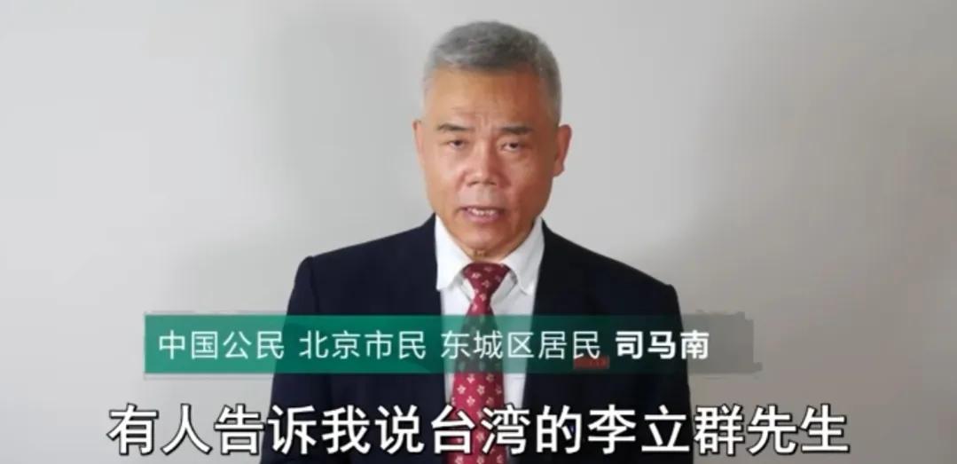 李立群讲台湾人,李立群台湾采访原版