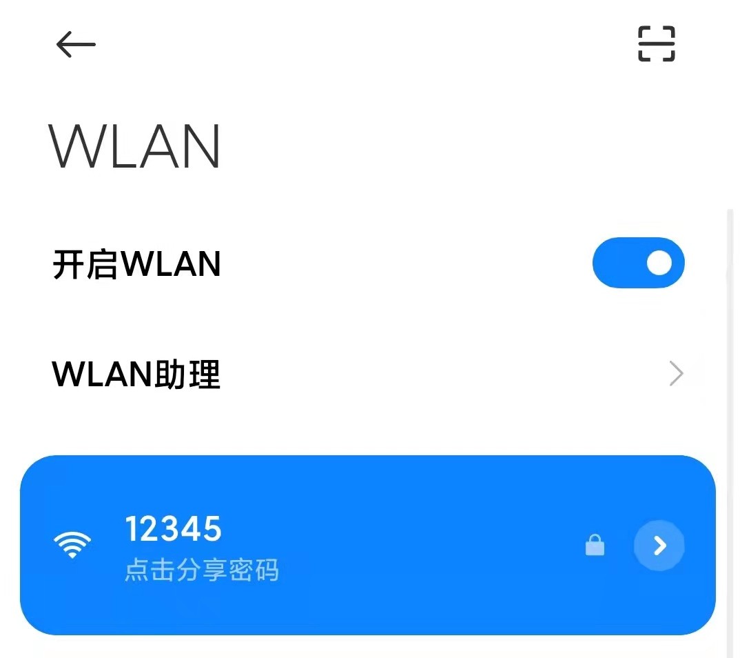 腾达路由器如何查看wifi密码,如何在电脑查看路由器wifi密码