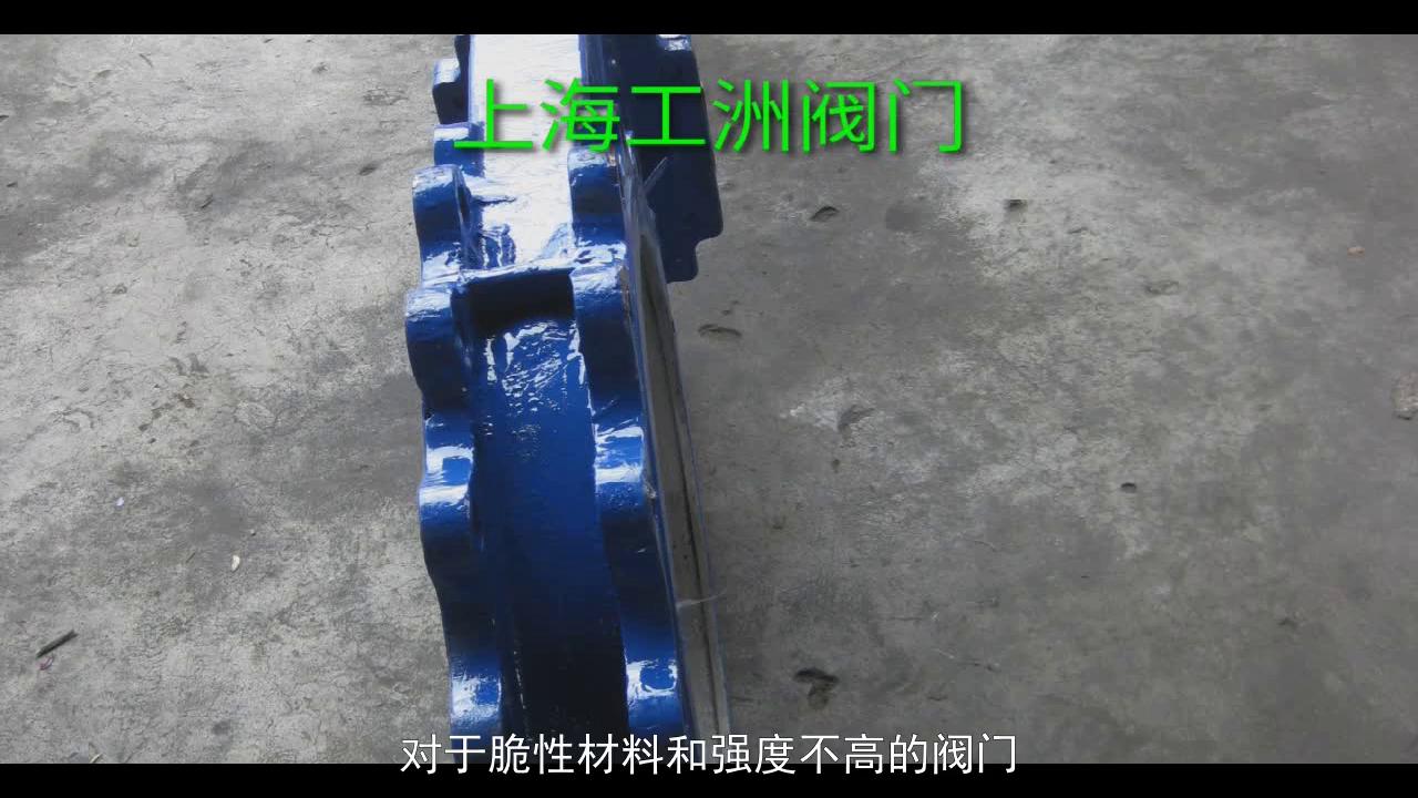 上海工洲阀门有限公司电话,上海工洲阀门销售电话