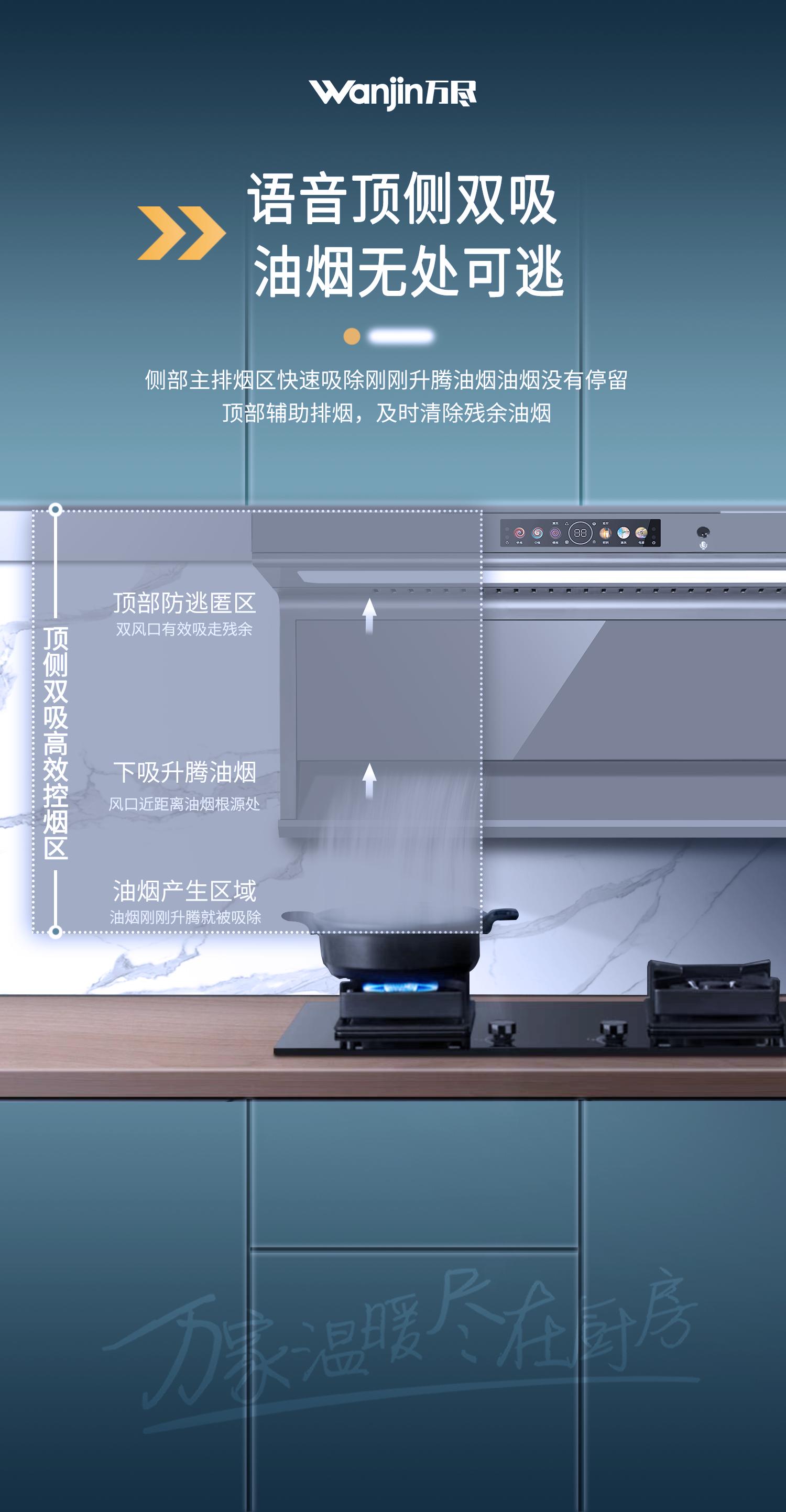 万尽家用抽油烟机,万净灰色油烟机