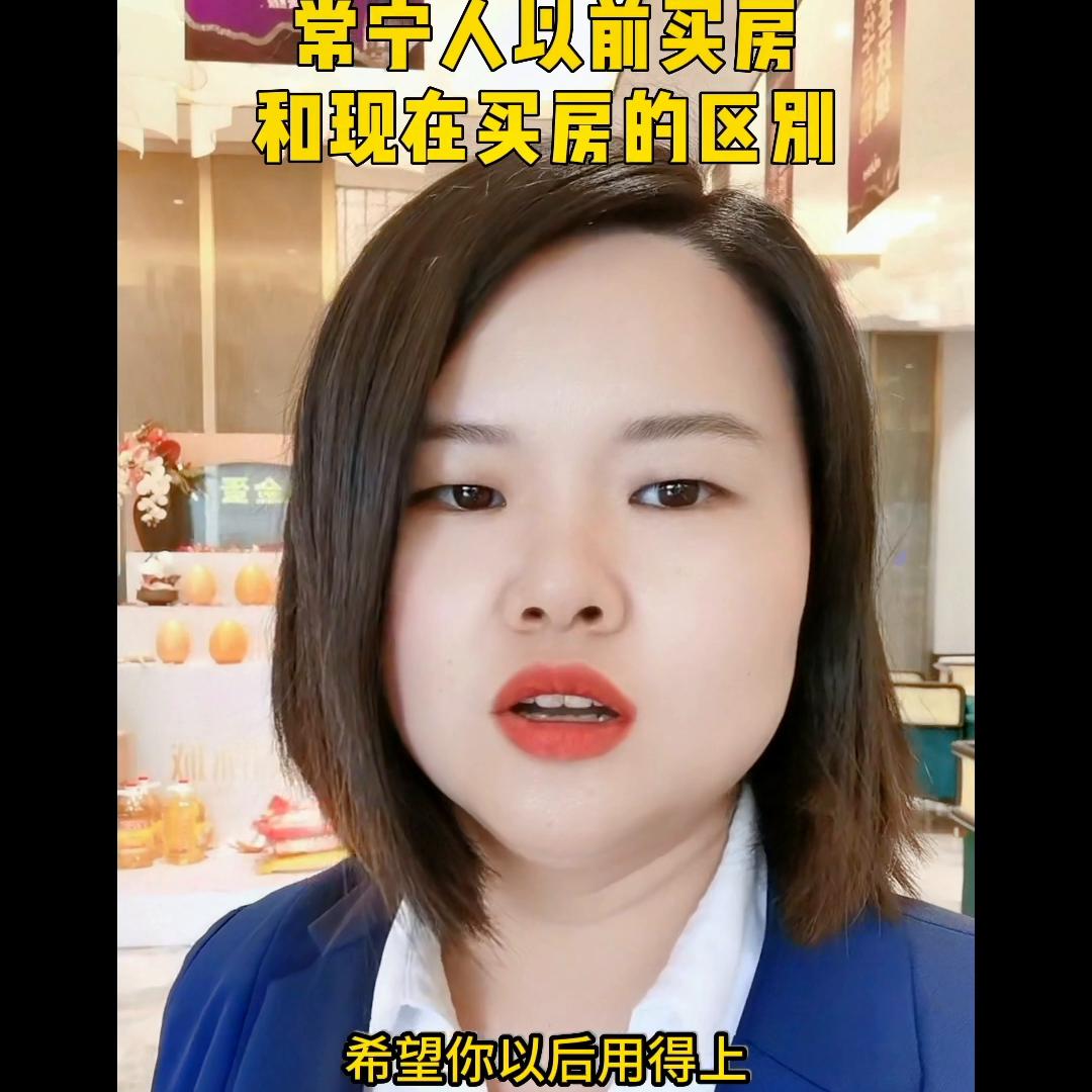 常宁买房哪里的房比较便宜,常宁房产哪个好