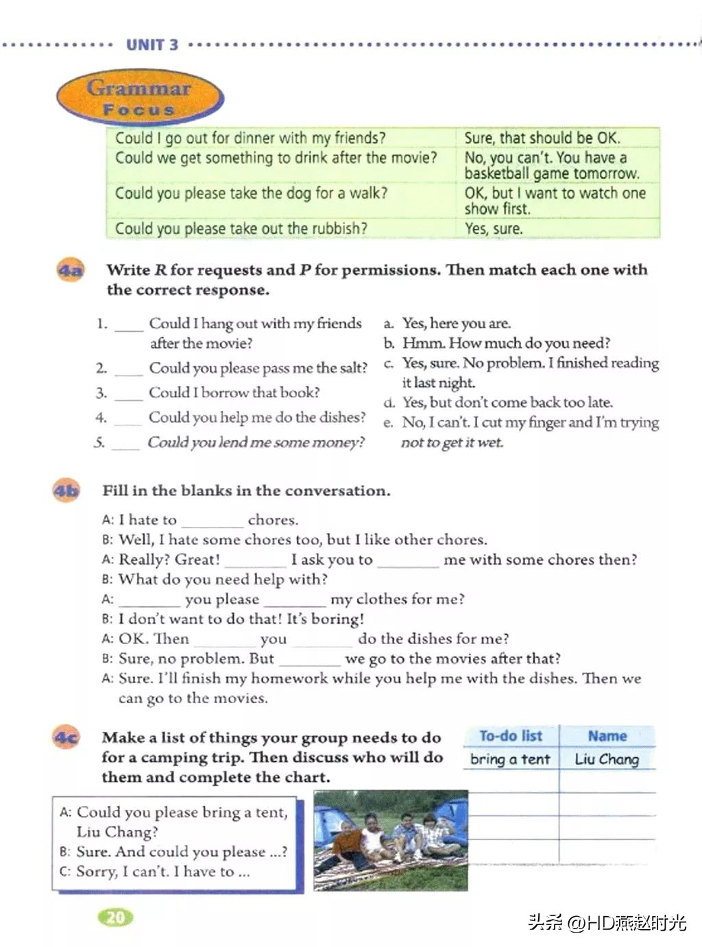 假期预习练习册,假期预习同步练习册