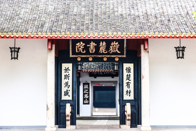 湖南人吃得苦耐得烦,汪涵说湖南人吃得苦耐得烦