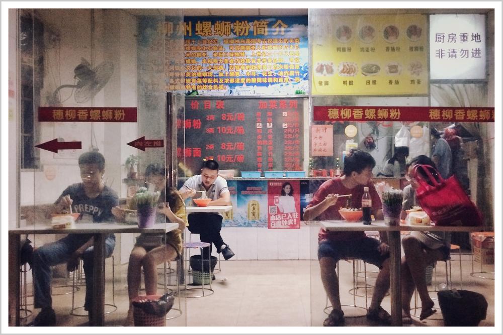 浠庣綉绾㈠皬搴楀埌琛楄竟灏忔憡,浠庤杈瑰皬鍚冨埌鐧句嚎浜т笟