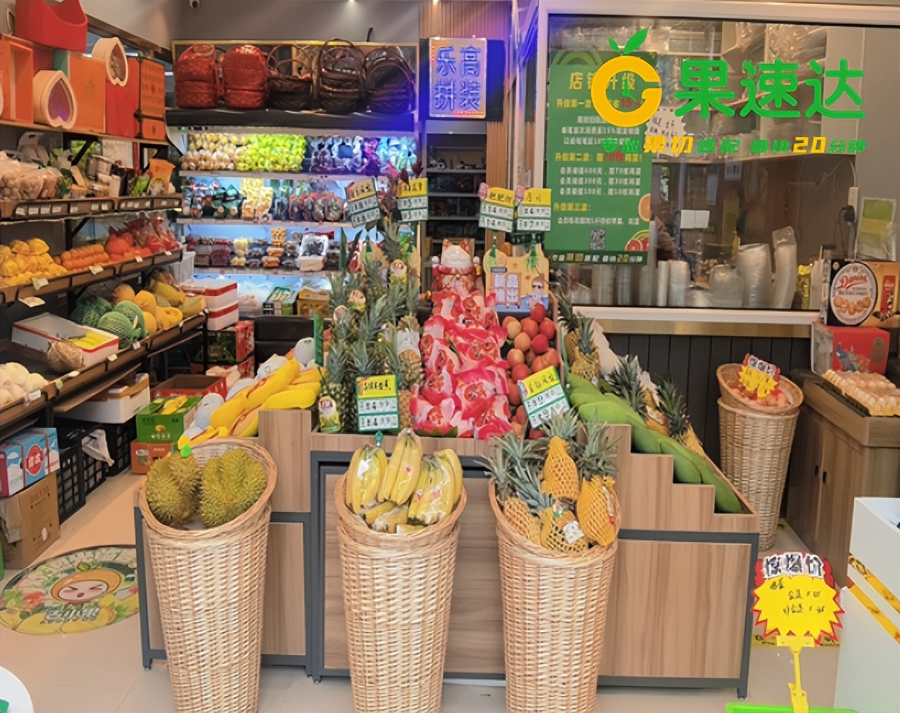 水果捞加盟排行榜排名第一,水果捞连锁店免费加盟电话