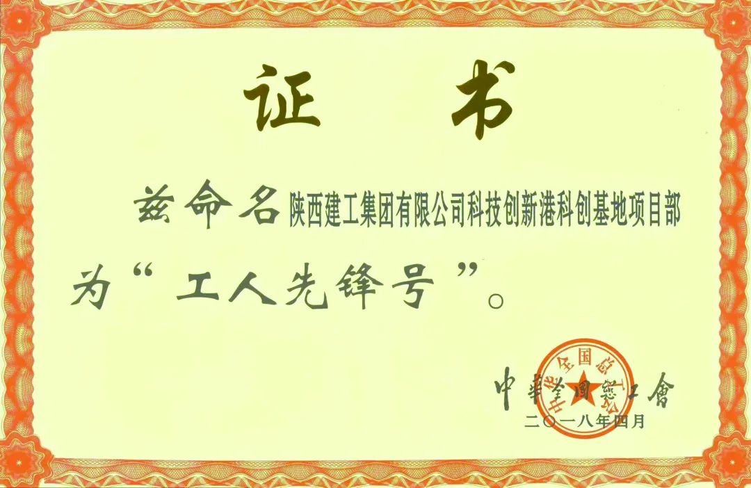 鲁班奖属于中国建筑的最高奖项吗,鲁班奖是中国建筑行业最高奖项