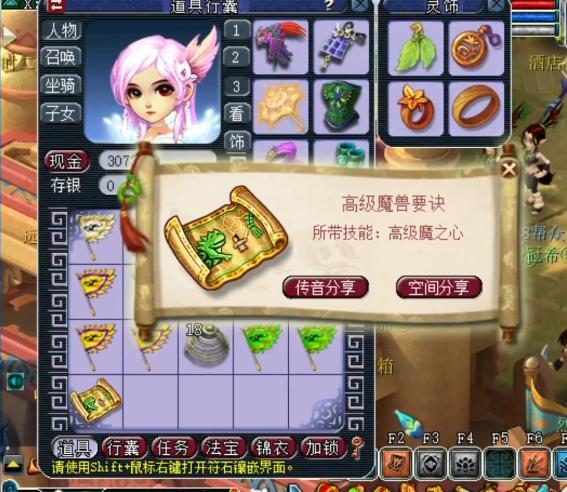 梦幻西游又能玩又可以搬砖,梦幻西游高光时刻