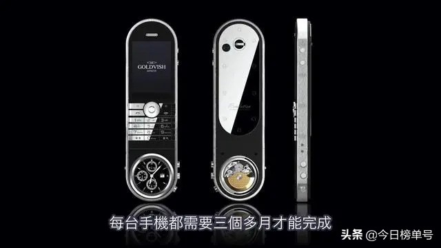 2022年全球最贵的十部手机,2022年全球最贵手机排行榜