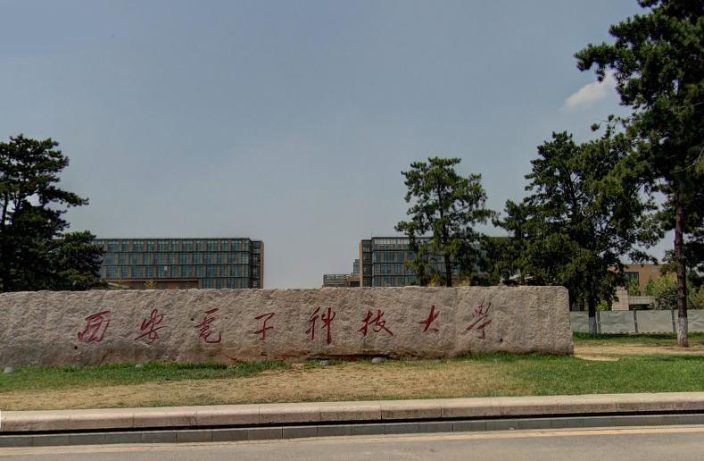 西安电子科技大学：“西军电”名声显赫，2021年复试线分析