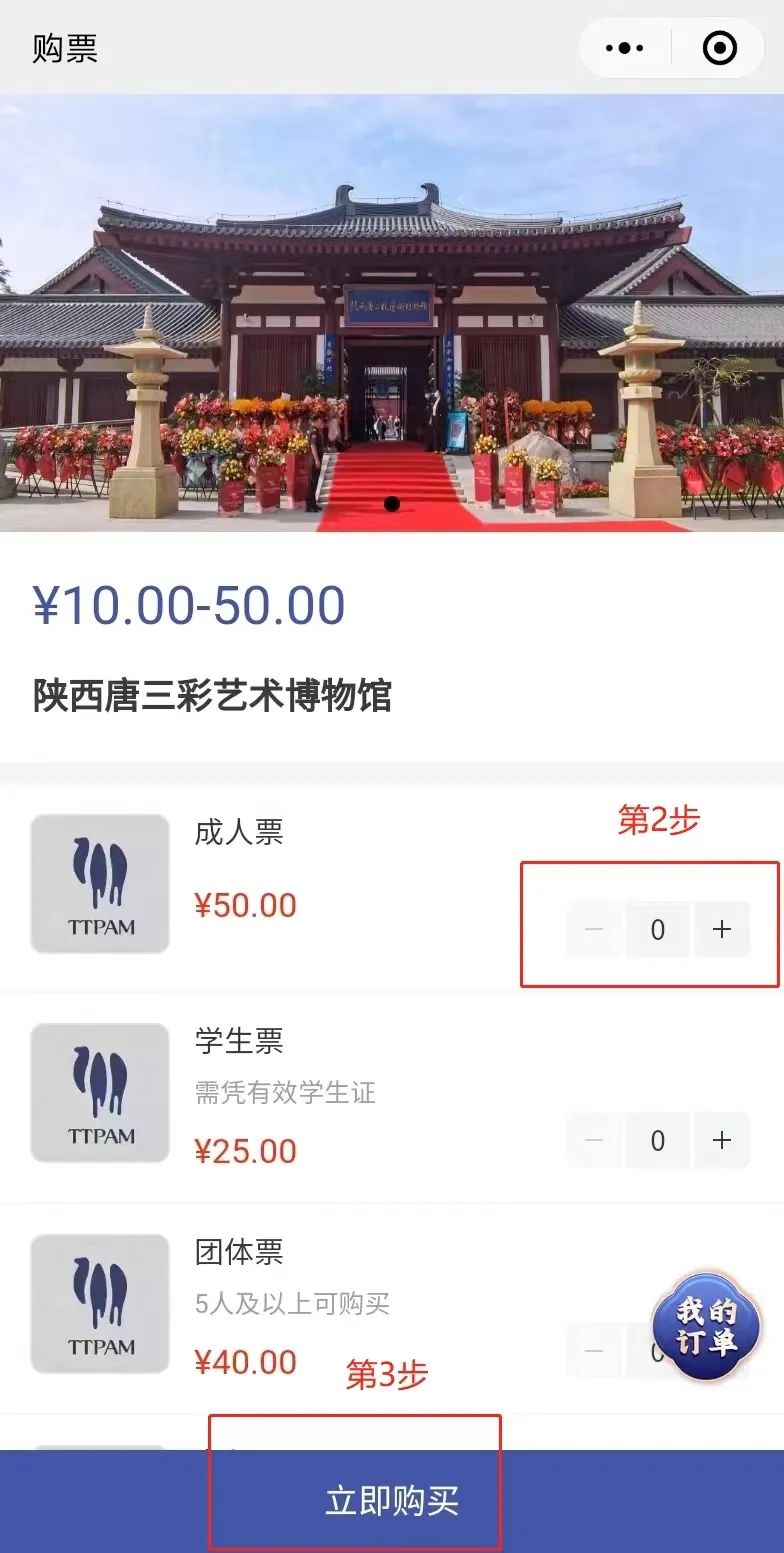 兴庆宫门票预约吗,陕西唐三彩博物馆要门票吗