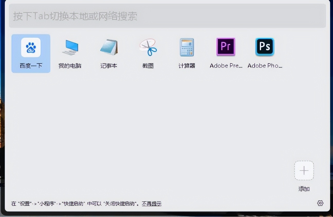 刚买电脑必装的10款黑科技软件,windows11黑科技软件