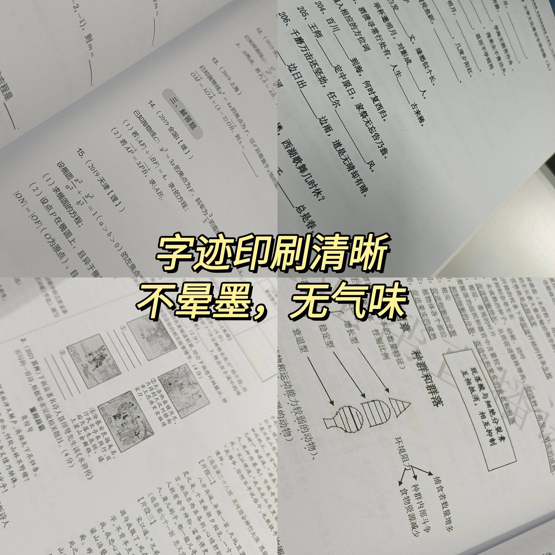 如何在网上打印资料最便宜,怎样从网上打印资料教程