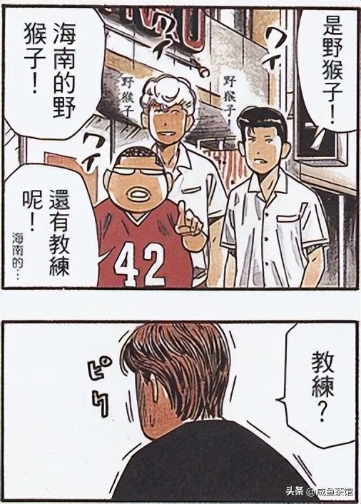 灌篮高手五人合照真人赤木晴子,灌篮高手赤木晴子造型