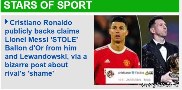 2021体育界福布斯排行榜,体育界10大传奇人物