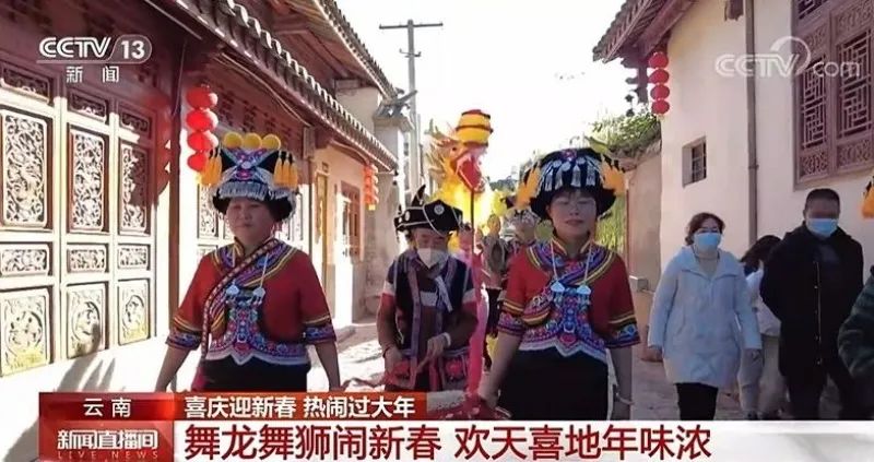 春节期间云南省旅游市场强势复苏,2024云南文旅公布春节活动攻略