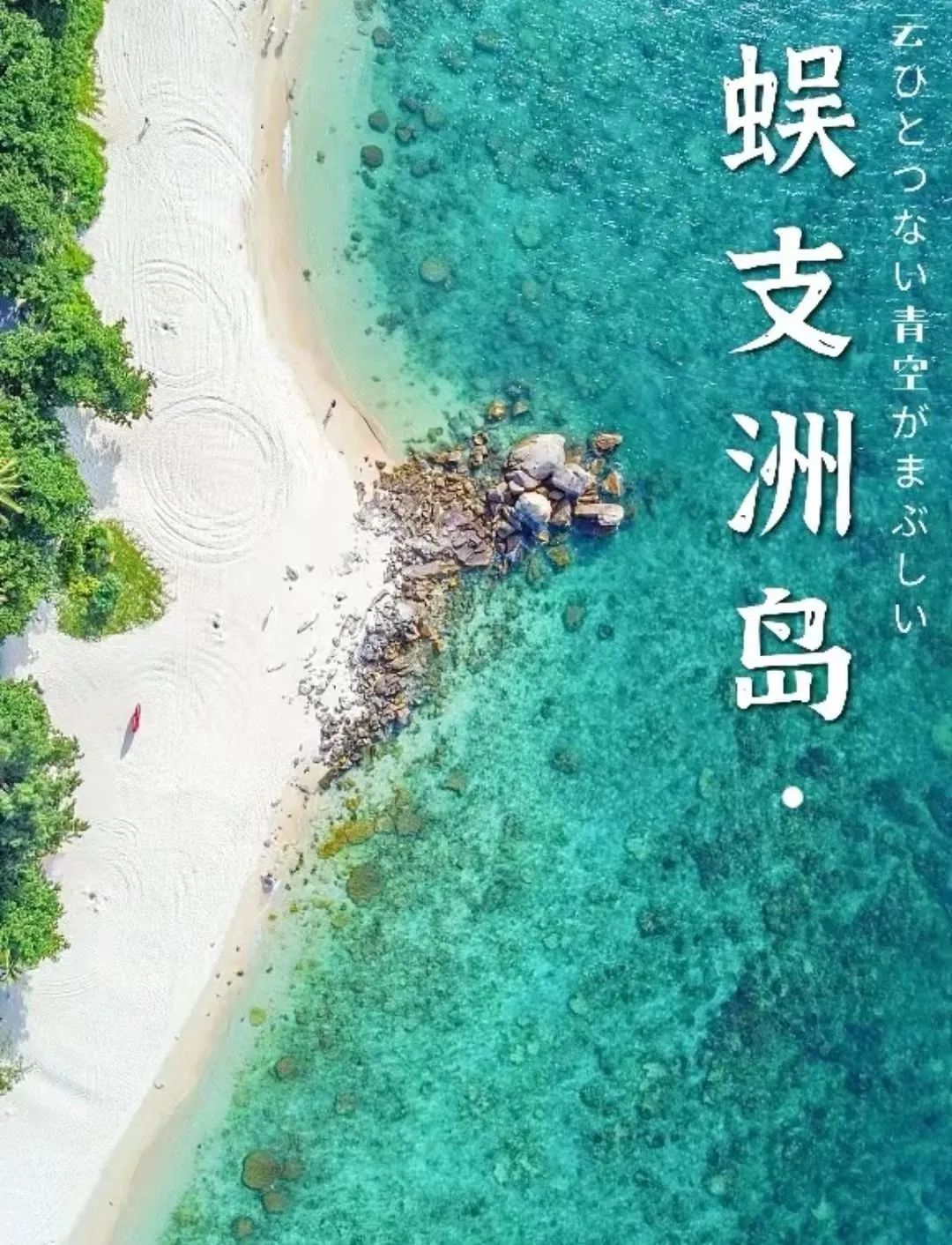 海南三亚旅游攻略景点大全,三亚蜜月旅游攻略7天费用