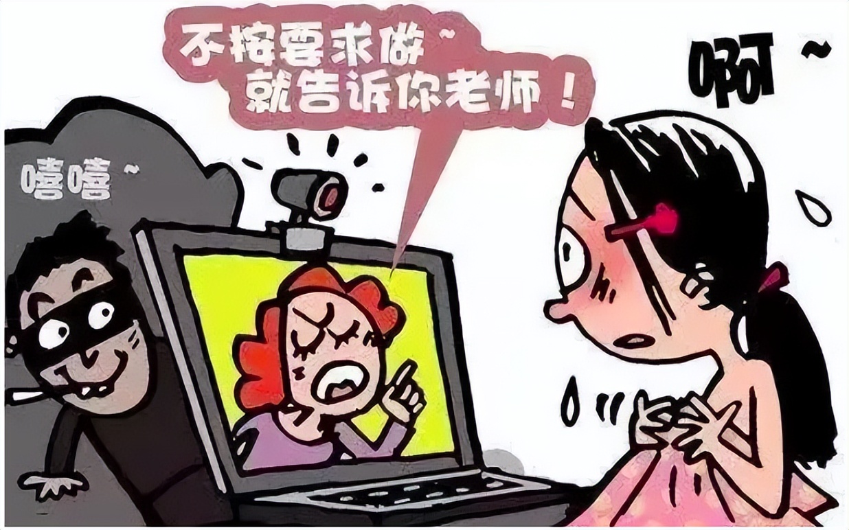 诱骗儿童裸聊,隔空猥亵构成犯罪吗?