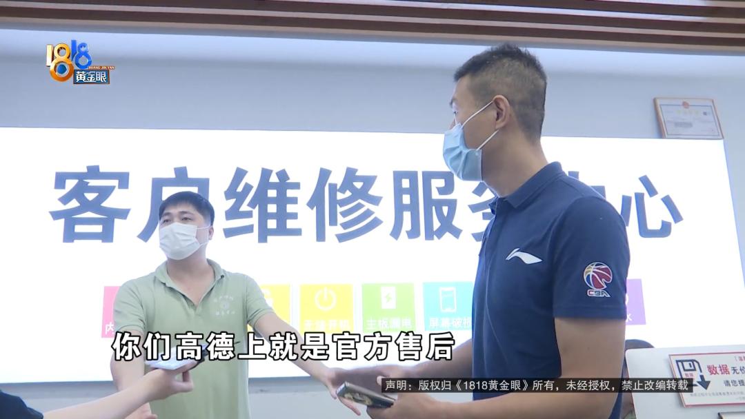 官方授权店修电脑坑吗,把电脑给官方授权店修可靠吗