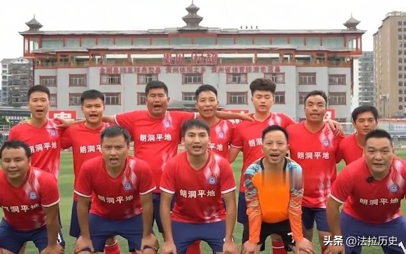 董路炮轰村超引不满,董路嘲讽贵州村超被反驳