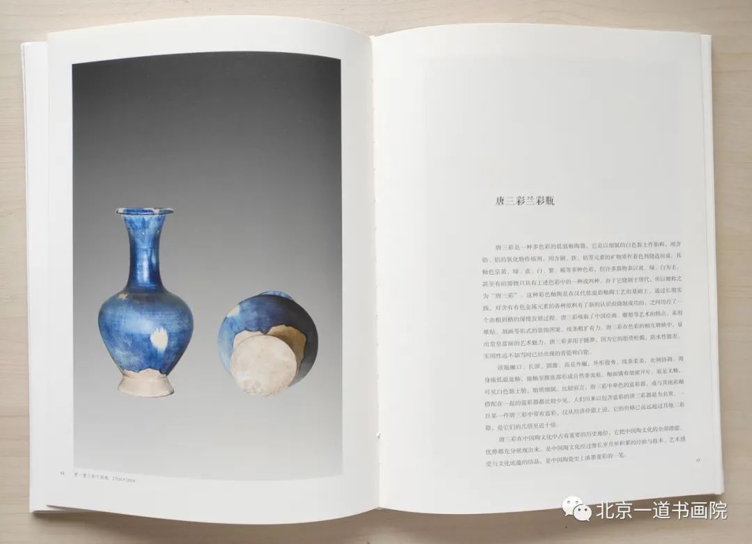 本期书籍畅销榜：《六德藏珍》——旭宇先生六德轩藏品赏析