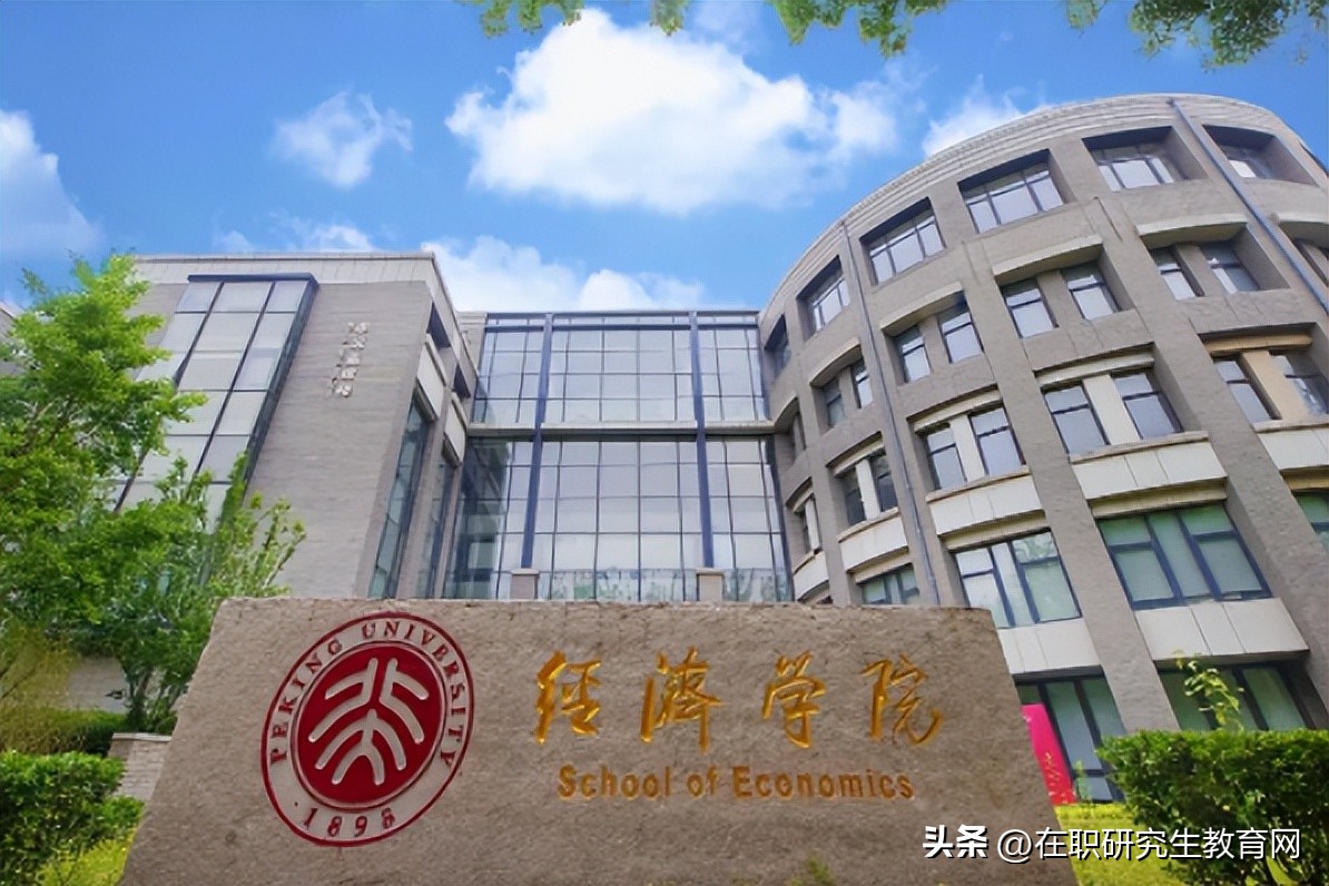 北大光华工商管理硕士是不是mba,北京大学光华管理学院工商硕士