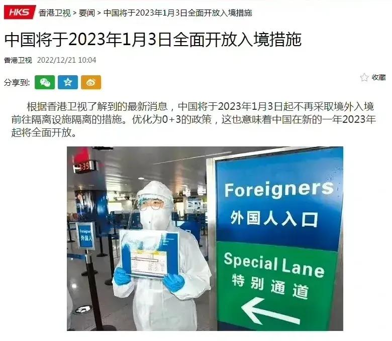 防疫从提高自身免疫力开始,防疫最新政策要备什么药