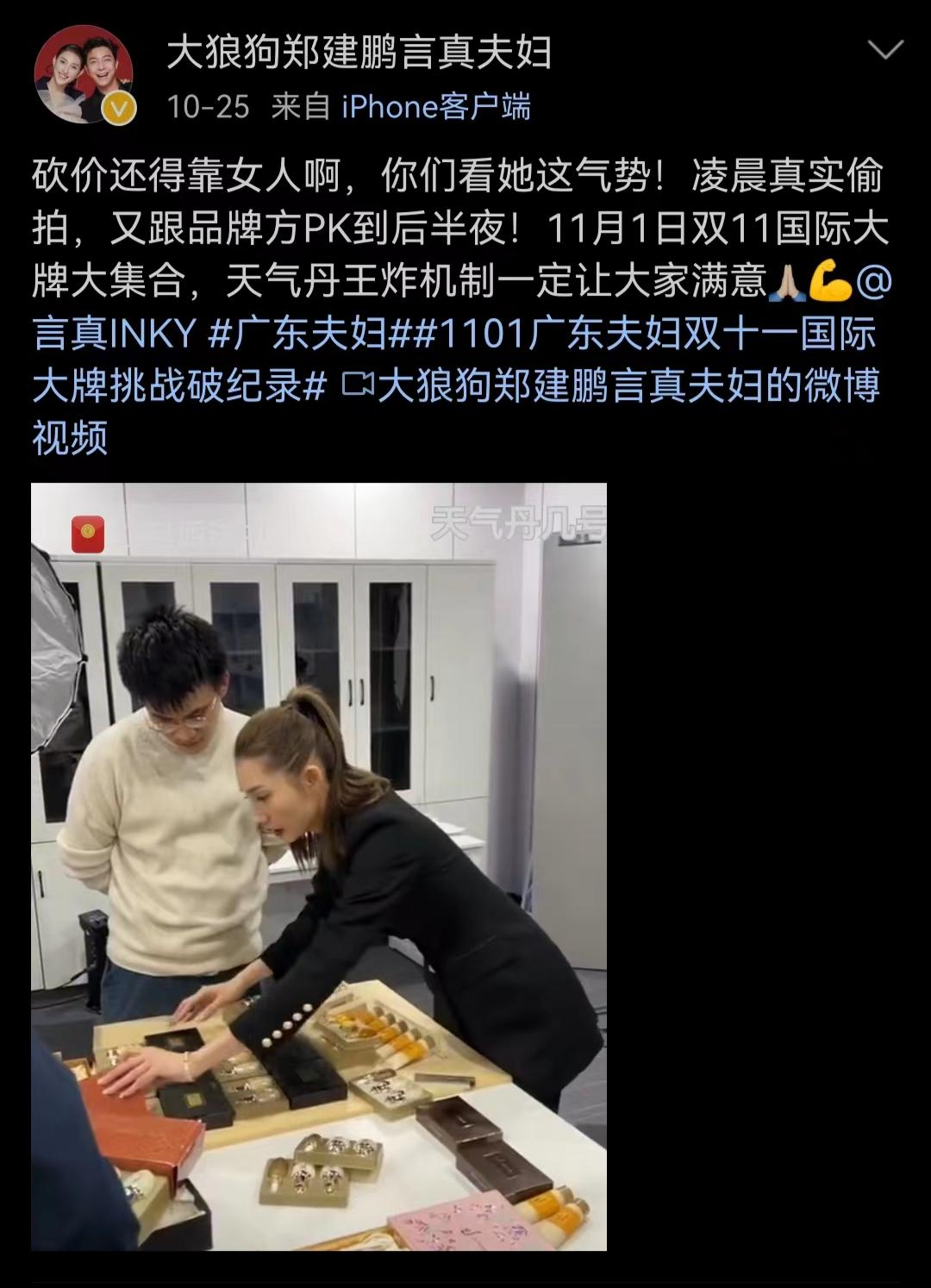 单场gmv超3000万,单场gmv过50万算优秀吗