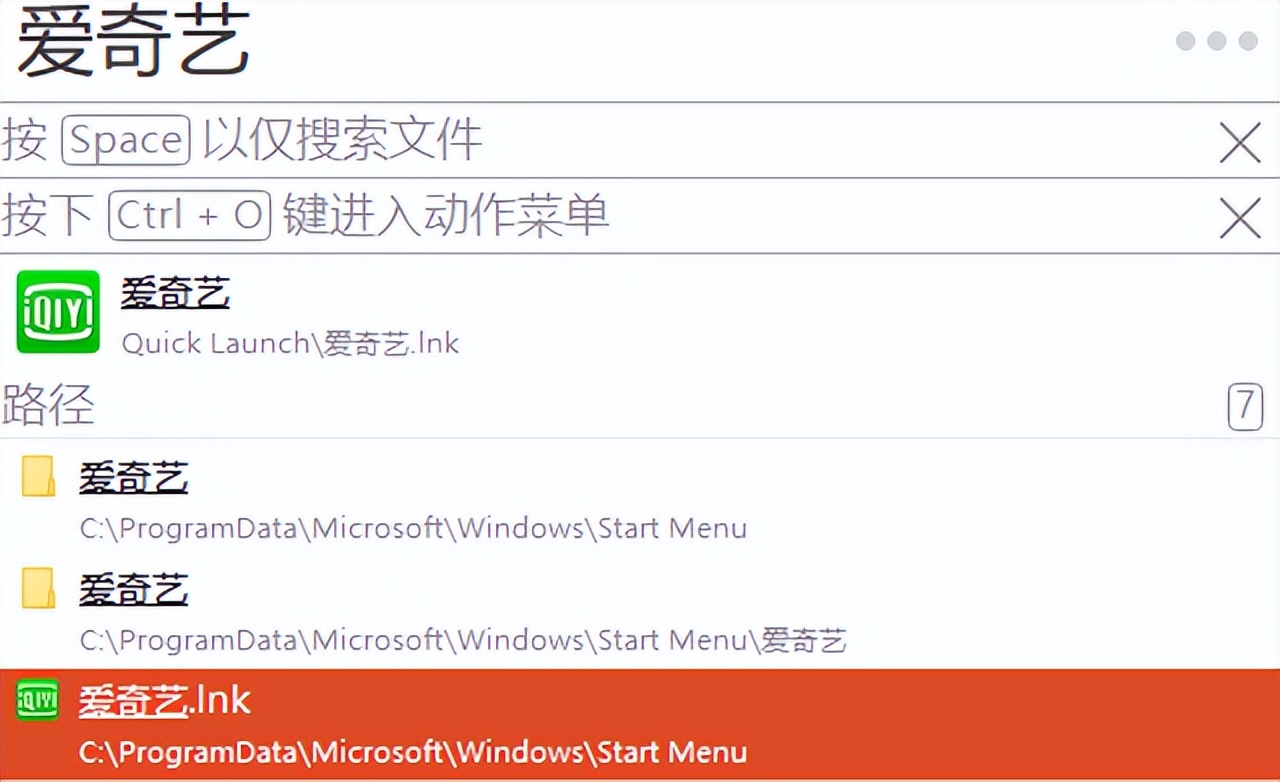 推荐5款好用到爆的windows软件，个个都是百里挑一，请低调收藏