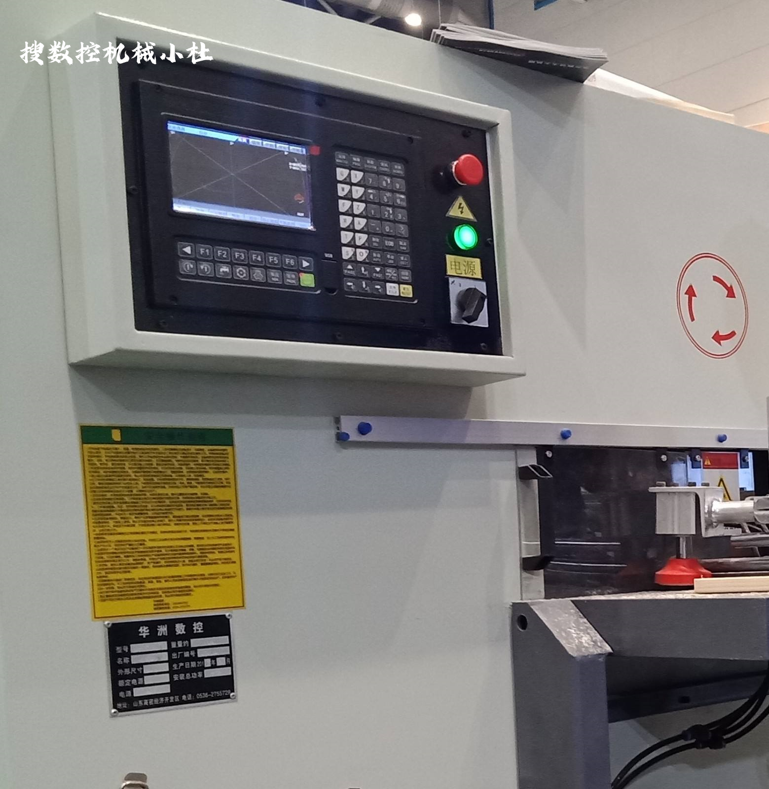 木工数控开榫机怎么用,木工数控开榫机推荐