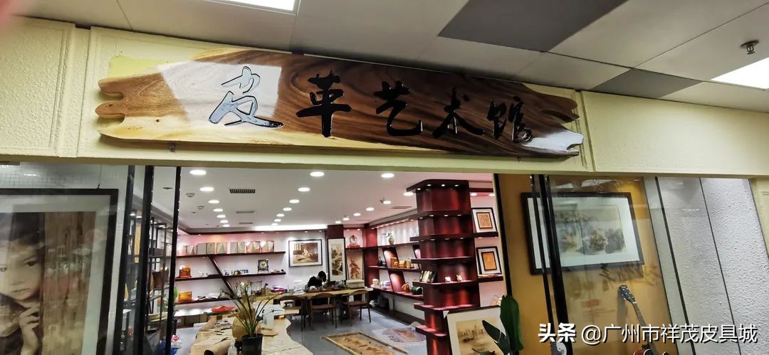 三元里手工皮具一条街,三元里原创手工街