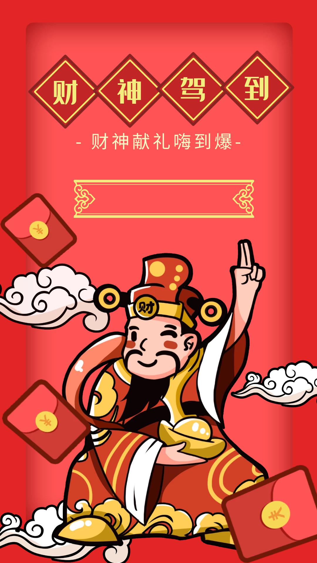 为什么人们把关二爷称为武财神呢,武财神关公为什么是财神