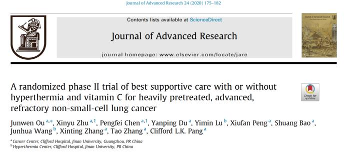 老药新用,维生素C的抗癌之路