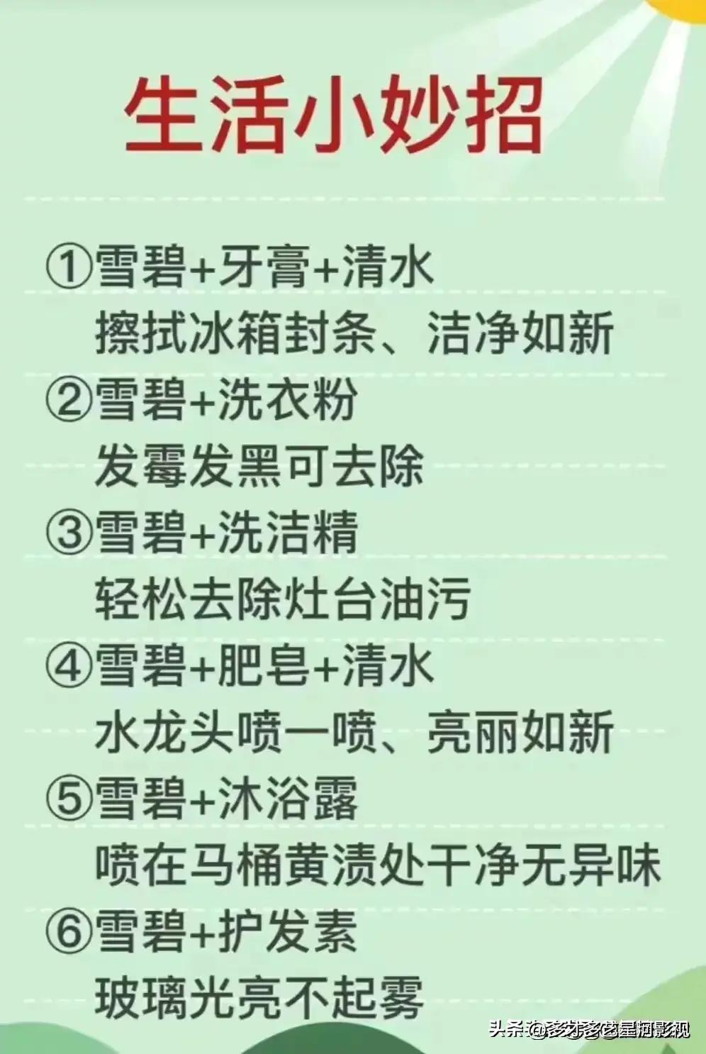 做饭好吃又简单的方法家里都有的,做饭必须知道的100个小技巧
