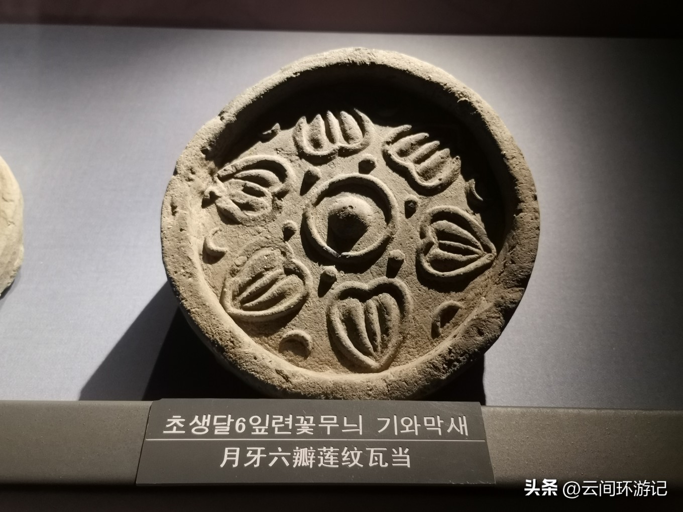 有情亦要食（延边延吉）