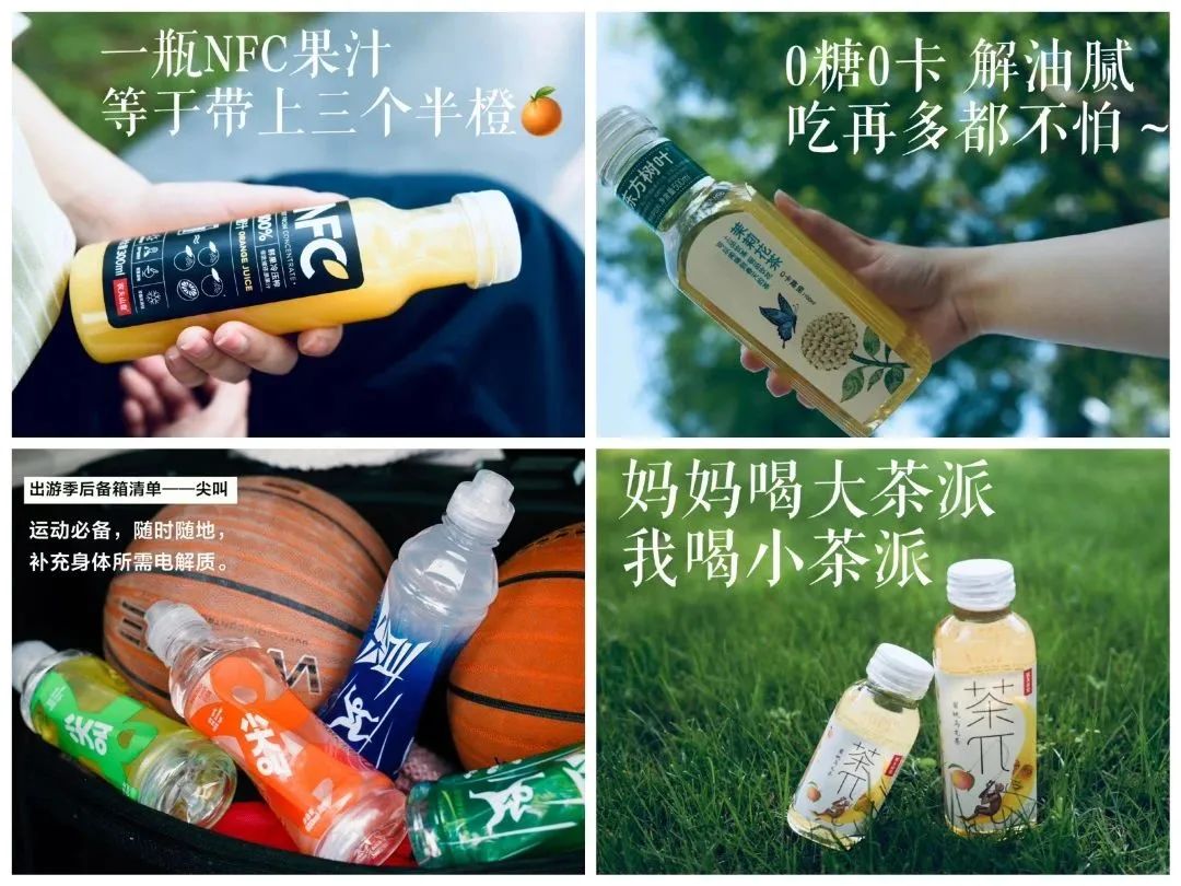 农夫山泉背后顶级的经营思维,经营之道农夫山泉