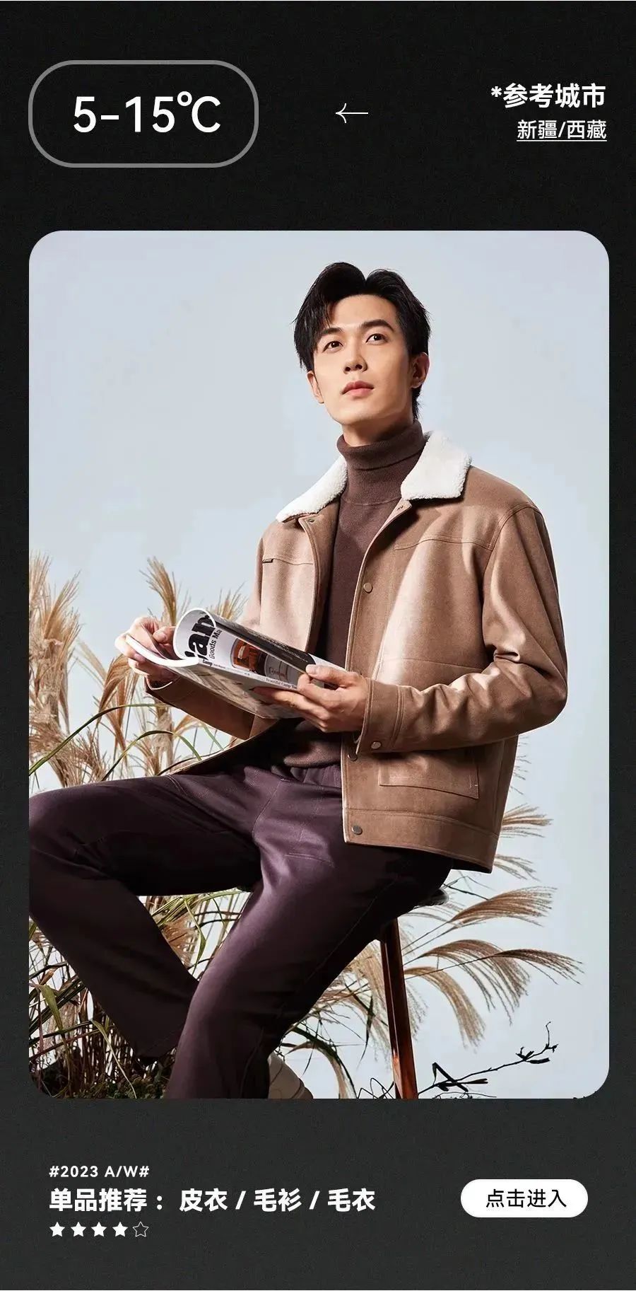 新才子男装,才子男装新标志